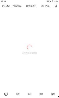 51吃瓜免费下载,揭秘热门瓜子的秘密通道